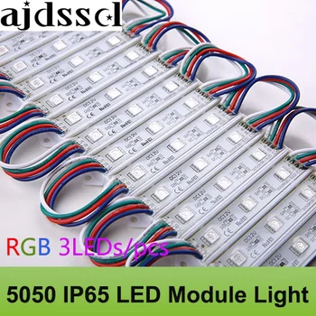 100 kozarcev/veliko DC12V 5050 3LEDs LED Modul 5050 RGB LED modul RGB svetlobe IP65 Vodotesen