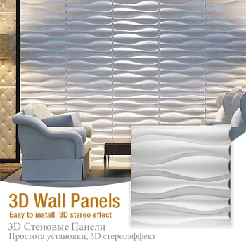 12 kosov 50x50cm 3D strešnik plošča plesni omet stene, kopalnica, kuhinja 3D stenske nalepke za dnevno sobo ozadje spalnica 3D dekoracijo