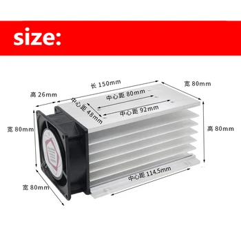 150*100*80 mm 80A tri faze polprevodniški rele SSR aluminija hladilnega telesa radiator z 220VAC ventilator in zaščitni pokrov