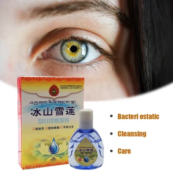 15ML Medicinske Kul Kapljice za Oči Razbremeni Rdečih Oči Čiste Oči Detox Sterilizacijo Zamegljen Vid Suhe, Srbeče Zaščito Vida Zdravje