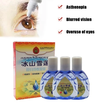 15ML Medicinske Kul Kapljice za Oči Razbremeni Rdečih Oči Čiste Oči Detox Sterilizacijo Zamegljen Vid Suhe, Srbeče Zaščito Vida Zdravje