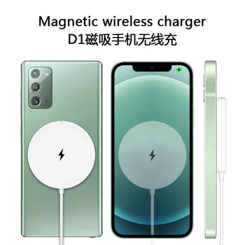 15W Magnet Brezžični Polnilnik za iPhone12 Pro Max Mobilni Telefon Magnetni brezžični Polnilec Magsafe Za iPhone Mini 12