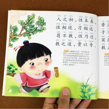 2 prostornin Treh Znakov, Klasični Kitajski Slike hanzi pinyin knjiga， za otroke Klasičnih predšolskih knjige