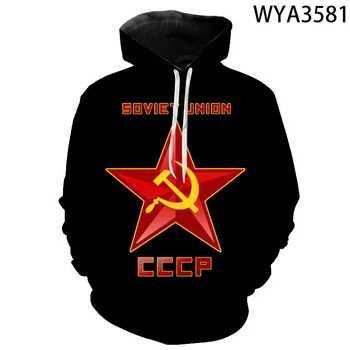 2020 Nov Moški Ženske Otroci Hoodies CCCP ruske 3D Sweatshirts ZSSR Sovjetske zveze Dolg Rokav Moskvi Kul Puloverju