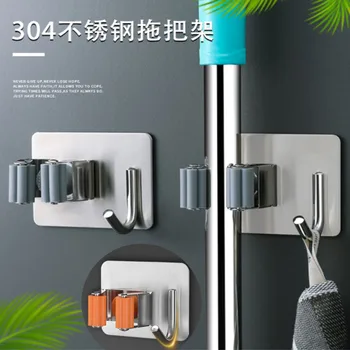 304 iz nerjavečega jekla, ki niso perforirano mop kavljem mop posnetek mop rack multi funkcijo stenske kopalnica obesek