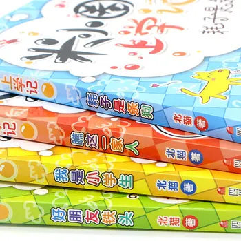 4books/set Mi Xiaoquan dnevnik za šolanje na Osnovni šoli učenci branje knjig s pin-yin starosti od 6 do 12