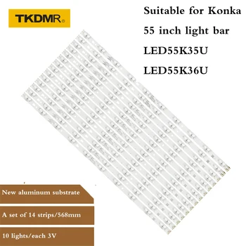 5 kosov Konka 55-palčni LED55K36U/A55U/S55U/55K35U/TCL H55V6000/LS55A51/LS55M31/LS55H510X/LS55H310G/LS55H3000W/LE55D88UD