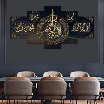 5 Kosov Srebrno Islam Allah V Kur ' Anu Oljna slika, Modularno HD Natisne Muslimanske Vere Plakat Platno Wall Art Dom Dekor