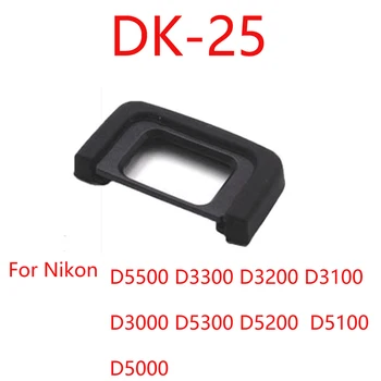 50pcs/veliko DK-19 DK-20 DK-21 DK-23 DK-24 DK-25 DK-5 EF EB NPR. ES Gume Oči Pokal Okular Eyecup za nikon SLR Fotoaparat canon