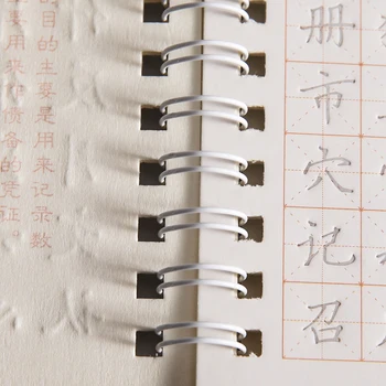 6 kos Otrok Praksi Kaligrafija Groove Prakse Pisanja Vrtec Digitalni pinyin baby Vrtec Razsvetljenje Začetnik