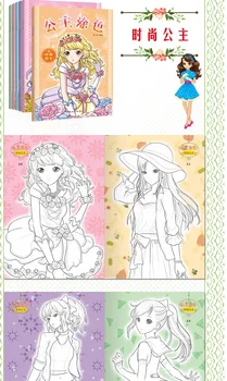 6pcs tradicionalnih princesa moda princesa, kolorit knjigo za odrasle, otroke ubiti čas odraslih oprostitev stres slikarstvo knjiga