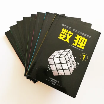 8Pcs/set Sudoku/ Število Postavitev/arabske Številke Križ Knjige Kitajski Izdaja Od Enostaven Za Trdi Žep Knjige