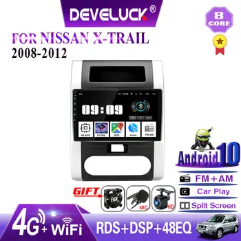 Android 9.0 avtoradio Za Nissan X-Trail, XTrail X Trail T32 T31 Qashqai 2din 2007-GPS Navigacija Multimedijski Predvajalnik videa, FM