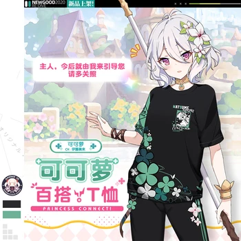 Anime Princesa Povezati! Re:Potop Kokoro Temo Cosplay Priložnostne Krog Vratu T-shirt Plašč Kratek Rokav Tee Vrhovi Poletje Študent