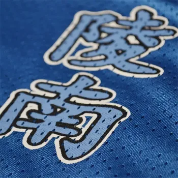 Anime Shohoku Ling Jugu Visoka Šola Sendoh Akira Bela Modra Jersey Majica Športnih Nositi Enotno Jersey Cosplay Košarkarske Ekipe