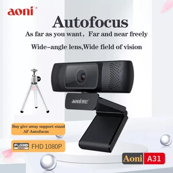 Aoni A31 Webcam 1080p HD spletna kamera z Vgrajeno HD Mikrofon USB Plug And Play webcam 1080p samodejno ostrenje, Široki Video Web Cam