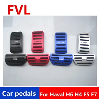 Avto pedala Za Haval H6 / H4 / F5 / F7 Pedal za Plin Zavorni Pedal Noge Pedal Ostali pedal