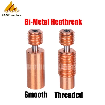 Bi-Metal Heatbreak Bimetal Toplote odmor za E3D V6 hotend grelec blok za Prusa i3 MK3 Odmor 1.75 MM Filament Gladki