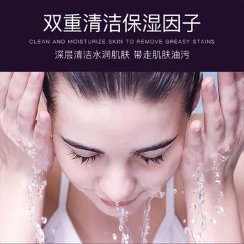 BIOAQUA blagovne Znamke Moisturizing Facial Cleanser Olje Nadzor Dopolnitev Vlažilne Globinsko čiščenje Skrči Pore Losjon 100 g