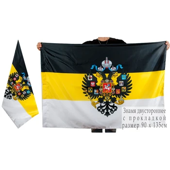 Cesarsko Zastavo ruski Imperij, Orel Glave Bog Zastavo 3x5 FT 135X90CM Banner Flying Zastav