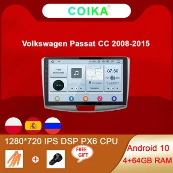 COIKA Android 10 Sistem avtoradio Vodja Enote Za VW Passat B6 B7 CC 1280*720P 4+64GB pomnilnika RAM 6 Jedro PX6 CPU IPS GPS Navi Stereo DSP