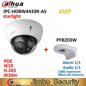 Dahua 4MP IP nočni Fotoaparat IPC-HDBW4433R-KOT in PFB203W Audio & Alarm PoE Zamenjajte IPC-HDBW4431R-KOT муляж камеры наблюдения