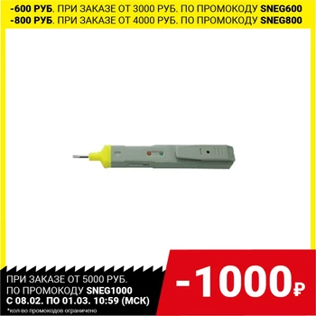 Detektor napetosti sonic FIT 56530