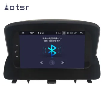 DSP Android 10.0 Avto GPS Navigacijski DVD Predvajalnik Za Opel Mokka 2012-2016 Auto Stereo Radio Multimedijski predvajalnik, Vodja Enote za Diktafon