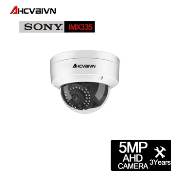 H. 265 5MP Nadzor CCTV Kamere Vandalproof 5MP HD Kamera Gibanja Obraz-Odkrivanje IR Cut Night Vision Velika Kupola AHD Kamera Onvif