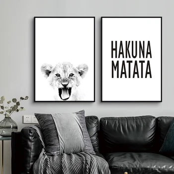 Hakuna Matata Ponudbo Skandinavskih Umetniško Platno Slikarstvo Baby Lion Tiskanja Prostoživečih Živalskih Črno Beli Plakat za Otroke Sobi Doma Dekor