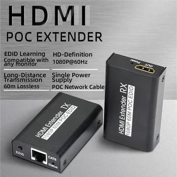 HDMI Podaljšek Prenosa 60 metrov Oddajnik Sprejemnik 1080P Plug And Play RJ45 Full HD Strokovno Adapter Doma POC EDID PC