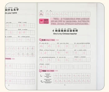HSK Rokopis delovni Zvezek 1-3 Kitajskih Znakov Pisanja Poučevanja Kitajski Exercice Knjiga Študent Odraslih Pisanja