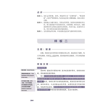 IB DIPLOMA PROGRAM Kitajski B Študijski Vodnik Poenostavljeno Znak Različica Učenje Kitajski Knjigi