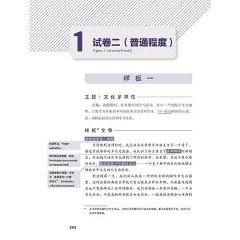 IB DIPLOMA PROGRAM Kitajski B Študijski Vodnik Poenostavljeno Znak Različica Učenje Kitajski Knjigi