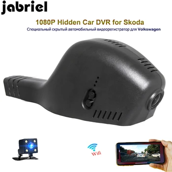 Jabriel HD skrite vožnja avtomobila diktafon dash cam 1080P avto dvr za Skoda Octavia kodiak Citigo Favorit fabia Odlično Yeti Hitro