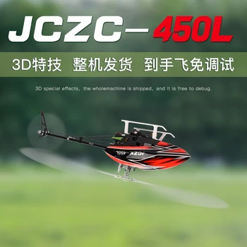 JCZK 450L Helikopter DFC Flybarless 6 Kanalov Kovine, Ogljik Daljinsko upravljanje Zrakoplova Model Trex Helikopter