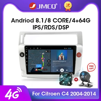 JMCQ Android 9.0 2G+32 G 2DIN DSP Avto Radio Multimedijski Predvajalnik Videa za Citroen C4 C-Triomphe C-Quatre 2004-Navigacija GPS