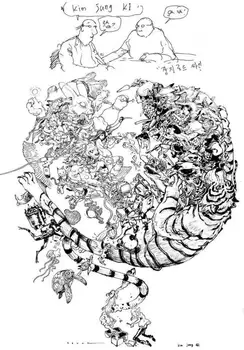 Kim Jung Gi & Terada Katsuya ilustracije Zbirka Knjiga Kim Jung-Gi Dela Skica Rokopis črtna Risba Knjiga