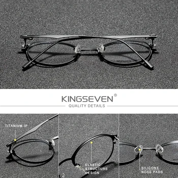 KINGSEVEN Original Titana Optičnih Očal Full Frame Moških Ultralahkih Retro Krog Kratkovidnost Recept Očala Ženske Očala
