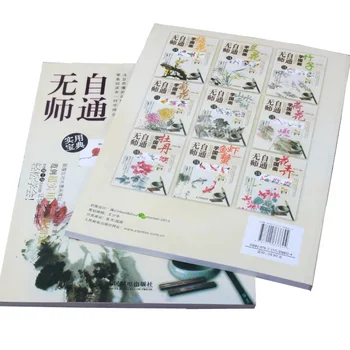 Kitajski Krtačo Črnilo Umetnosti Slikarstva Sumi-e Self-Študija, Tehnika, Risanje Ptice, Knjiga ,Slikarstvo in kaligrafijo pisanja Orel ptice