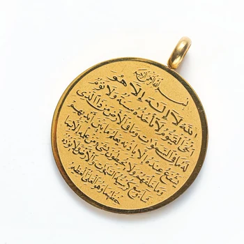 Klasično Verske Slog Muslimani Islam Kovinska Broška Zbirka