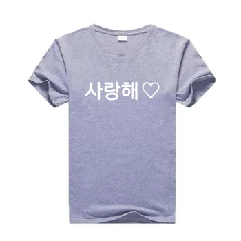 Korejski jezik I Love You Print majica s kratkimi rokavi ženske oblačila, casual Harajuku bombaža, kratek rokav ulica plus velikost krog vratu T-majice