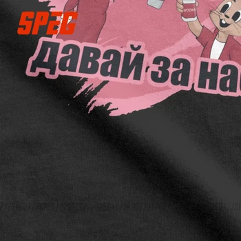 Moške Nu Pogodi Volk Rusija CCCP Majica Bombaž Oblačil Vintage Kratkimi Rokavi, Posadke Vratu Tees Velike Velikosti T-Shirt