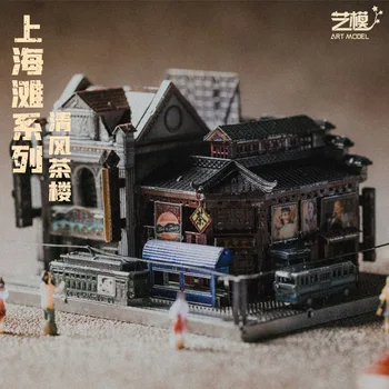 MU Shanghai Kulture I–Nakit Store 3D Kovinski Sklopi DIY Sestavljanje Puzzle Laser Cut Jigsaw Stavbe Igrača YM-N103C