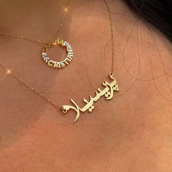 Osebno ime ogrlica za ženske arabski Verige arabski po Meri Ogrlica collares regalos par mujer osebno darilo ketting