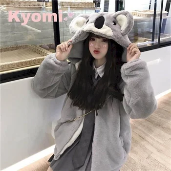 Pliš jakna ženske 2020 jeseni, pozimi novi Japonski mehko dekle srčkan koala uho hooded suknjič študent debele kosmate dekle jakna