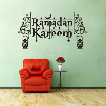 Ramadana Kareem Stenske Nalepke, samolepilne Islamskih Islamski Kulturi DIY Nalepke Otroci Spalnica Doma Ozadju Deco Wall Art