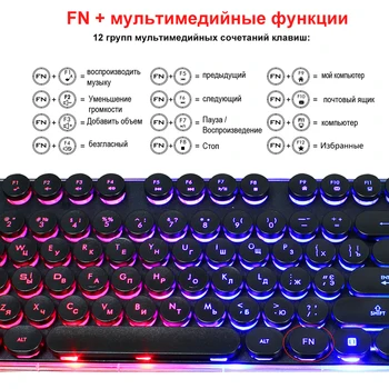 Ruska Različica USB Žična Tipkovnica in Miška Punk Retro ruske Tipkovnice Krog Keycap Multimedijskih Gumbov Igre Miši RU Keyb oard