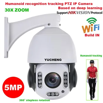 SONY IMX 335 Brezžični 5MP fotoaparat Samodejno sledi 30X ZOOM 25fps Hikvision protokol Človekovih priznanje WIFI PTZ Speed dome IP Kamero varnost