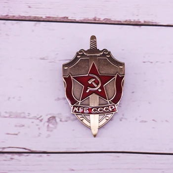 Sovjetski KGB broška CCCP komunizma medaljo ww2 antične zbirke